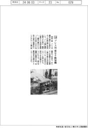 明和工業／プレス用重なり検知機
