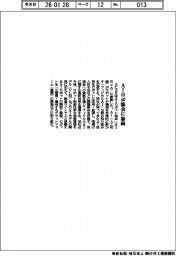 ＳＣＳＫ／ＡＩロボ協会に参画