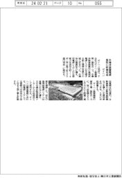 ダイヘン、半導体装置電源 鳥取に新工場棟