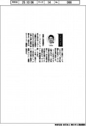 経営ひと言／Ｋｙｕｌｕｘのリ・ジョンキル社長「世界に技術紹介」