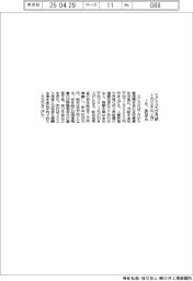 ＳＣＳＫ、７月に月給１万５０００円上げ　全社平均