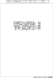 三井Ｅ＆Ｓ、定年６５歳に延長　若手の育成役に