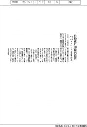 エスペックの3カ年中計、自動化に１００億円投資　生産性向上　