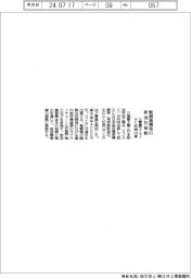 戦闘機開発の新会社始動　三菱重工・ＳＪＡＣが共同出資