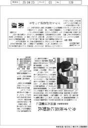 カシオ社長に高野氏　財務体制強化　増田氏は顧問に