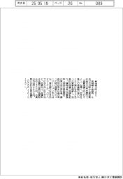 安城会議所、指導力向上セミ