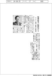 サイサン、都内で基本方針発表　「地域密着、信頼届ける」