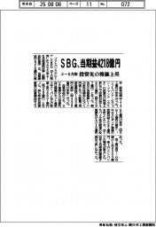 ソフトバンクグループ、当期益４２１８億円　４―６月期、投資先の株価上昇