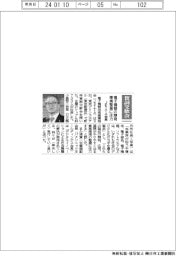 賀詞交歓会／ＪＥＩＴＡ会長、電子機器の開発環境整備に注力