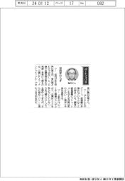 経営ひと言／三菱ＵＦＪフィナンシャル・グループ・亀沢宏規社長「役割変わらず」