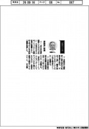 経営ひと言／ジェイテクト・宮藤賢士経営役員「能動型に転換」