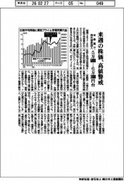 株価、来週は高値警戒　５万６０００―６万１０００円台
