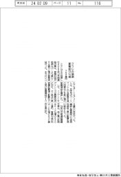 クラレの前12月期、営業益13%減 754億円