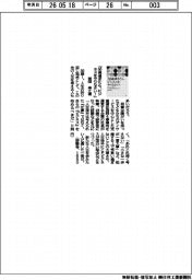 新刊／前田幸江著『５０歳過ぎたら、ビジネスをやりなさい！』