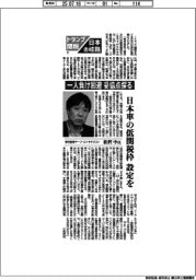 トランプ関税　日本の岐路（下）野村証券チーフ・ストラテジストの松沢中氏　一人負け回避、妥協点探る