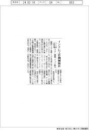 スター精密、インドに工作機械販社 スイス型自動旋盤シェア拡大