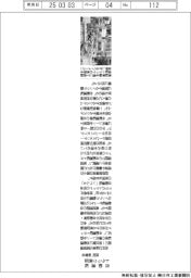 政府、新東名で自動運転トラック実証