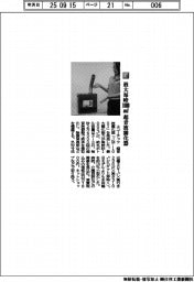 エコーテック／最大毎時１０００ミリリットル　超音波霧化器