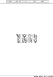 ヤクルト本社、「カップdeヤクルト」通年販売を開始