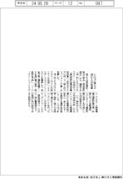 ヒルズで省エネ実現　森ビルが受賞