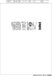 カワイ、社長に河合周智氏
