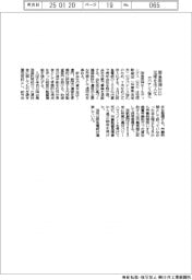 阪急阪神ＨＤ、宝塚を法人化　ガバナンス強化