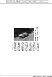 トヨタ/「GR86」一部改良 高い旋回・操舵性