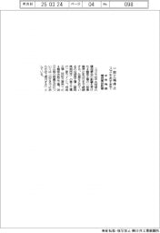 スズキ、一部工場停止をあすまで継続 中央発條の爆発事故影響