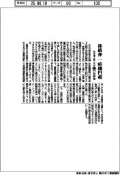株続伸、一時４００円超　米市場上昇、３万８０００円台回復