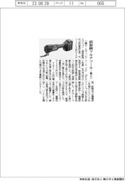 工機HD、低振動マルチツール