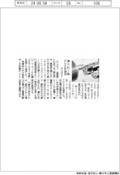 タンガロイ、溝入れ工具にＰＶＤ材追加