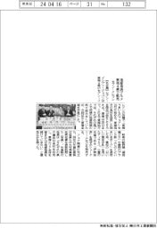 セブン－イレブン、東海４県で地産地消グルメ販売
