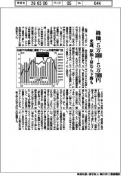 来週の株価、５万３０００―５万７０００円　原油上昇なら下落も