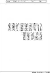 ＪＲ西、バリアフリー設備増設
