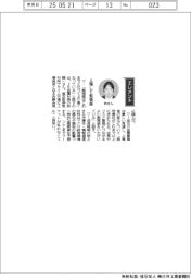 経営ひと言／ＪＸ金属・林陽一社長「上場して緊張感」