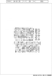 スピンホール、高温下で増大　東工大が新原理