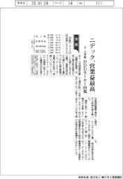 ニデックの４ー１２月期、営業益最高　ＨＤＤモーター回復