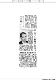 モビリティーの未来を描く（５）いすゞ自動車 経営業務部門ＶＰ コーポレートブランディング責任者・クリーゲルシュタイナー 光太郎氏