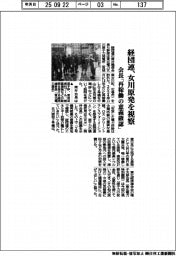 経団連、女川原発を視察　再稼働の意義、実地で確認