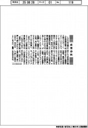 産業春秋／名車復活－新型プレリュード発売へ