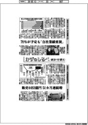 かずのしるべ　統計を読む／神奈川の中小 今年度賃上げ・中部の２月商業動態統計