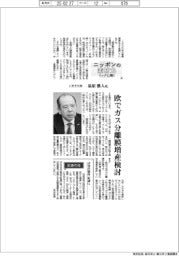 ニッポンの素材力　トップに聞く（４）ＵＢＥ社長・泉原雅人氏