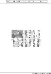 タクマ、埼玉・行田市でゴミ処理施設受注