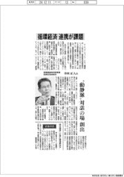 インタビュー／産業廃棄物処理事業振興財団理事長・寺田正人氏　循環経済、連携が課題