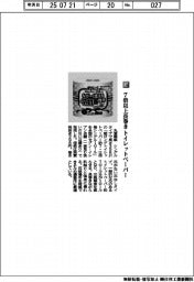 丸富製紙／７倍以上長巻き　トイレットペーパー