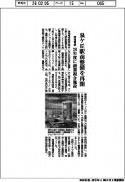 南海電鉄、泉ケ丘駅前整備を再開　２８年度に商業複合施設