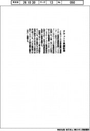 ＪＣＲファーマ、クウェートで承認取得