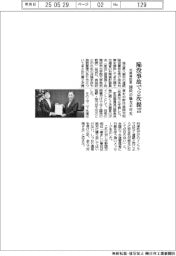国交省対策検討委、陥没事故で２次提言　国民の協力不可欠