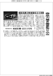 トヨタ、欧にＥＶ３車種投入　商品力磨き需要取り込み