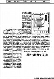 来週の株価、決算発表で変動　ＡＩ逆風強まれば下落も